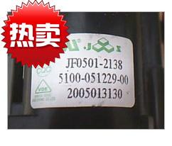 包邮 适用于创维电视机高压包JF0501-2138 5101-051229-00 现货