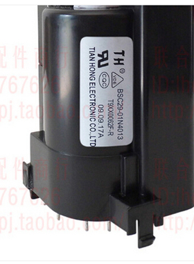 包邮 适用于杂牌组装机电视机高压包BSC29-01N4013 T9XX0062F-R