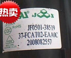 包邮 适用于TCL电视机高压包JF0501-38519原型号  现货