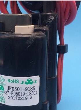 适用于飞利浦电视机高压包JF0501-2136 JF0501-21836 JF0501-9185