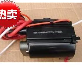 包邮 适用于康佳高压包BSC21-2074S BSC22-2696S 30001503双聚焦