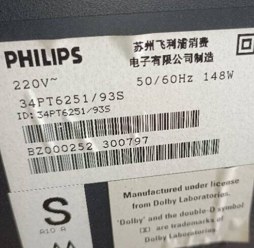 适用飞利浦电视机高压包