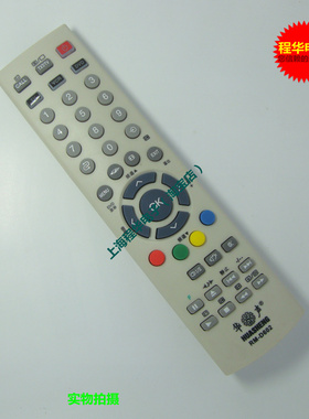 适用东芝液晶遥控CT-90210 T-90128 CT-90209 CT-90217 CT-90129