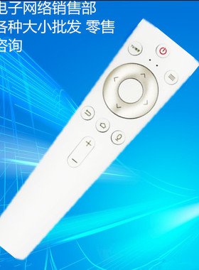 适用海尔语音电视遥控器HTR-U20 HTR-U20A 通用HTR-U20A/HTR-C20
