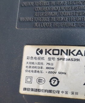 包邮！适用于康佳电视机高压包 SP29AS391 单聚焦  有几种 看详情