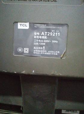 适用于TCL电视机高压包AT29211单聚焦 脚通129/3456710现货直拍