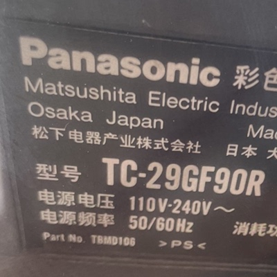 松下电视机高压包ZTFK15020A