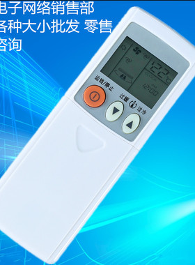 适用于三菱电机空调遥控器KD07BS KP07BS KP06ES KP06DS KP06AS
