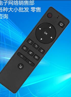 适用于海尔电视机遥控器HTR-A12  X1 V55i-B LE50B610N HDRC-BV1