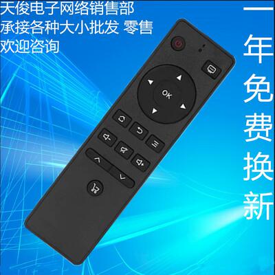 适用于海尔电视机遥控器HTR-A12