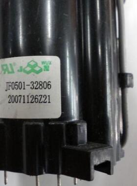 包邮  适用于海尔电视机高压包 JF0501-32806上机免调试