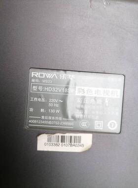 适用于TCL电视机高压包HD32V18SP 原型号 双聚焦  脚位123/45679