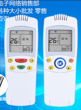 包邮 适用新飞空调遥控器YK-04AG/04BG/04OL/012GDF/011/034LSZZB