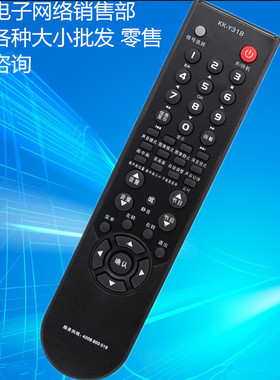 适用康佳电视遥控器KK-Y318A KK-Y318 318E LC32CT36AC LC32GS80C