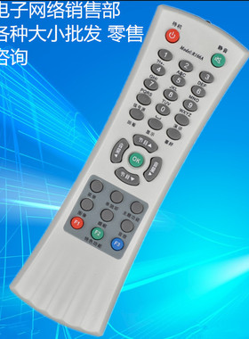 适用TCL电视机遥控器R166A 21V11  21V19 N21V10 N21V11 N21V15