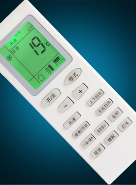 适用于格力空调遥控器YBOF YBOF2 YAPOF YAPOF3 YADOF Q力 活动价