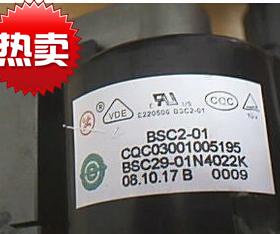适用于厦华电视机高压包BSC29-01N4022A=BSC29-01N4022K 现货