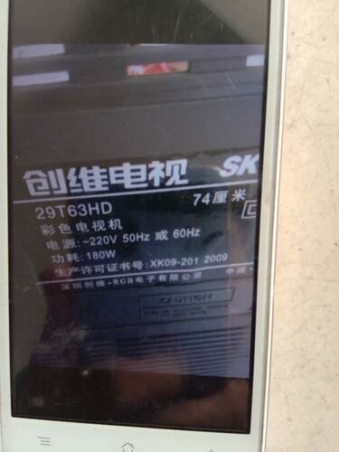 包邮 适用于创维电视机高压包29T63HD双聚焦1210/3567 123/4579