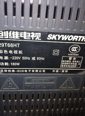 适用创维电视机高压包34T68HT 29T66HT 29T61HT 29T68HT 123/4579