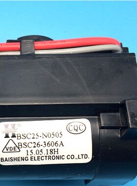 适用于杂牌机高压包BSC26-3606A-A BSC27-05N2506C 128910/3456