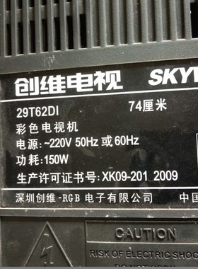 适用于TCL电视机高压包AT29189B 129/3456710和123911/4610