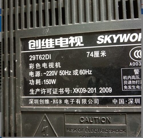 适用于TCL电视机高压包AT29189B 129/3456710和123911/4610