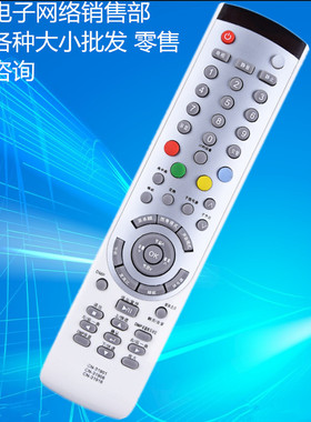 适用海信电视遥控器CN-31901 CN-31902 CN-31916 31909 CN-31906