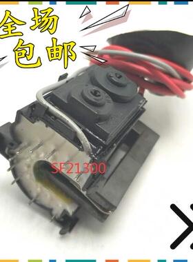 包邮  适用于长虹电视机高压包SF21300 124/38910原型号  免调试