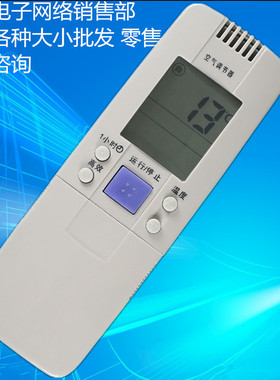 适用长虹空调遥控器 KK5 KK5B KK5D KK5E KK5/5B/5D/5E KK5A KK2