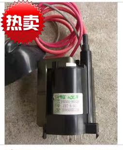 JF0501 适用于海尔电视机高压包JF0501 0244 BSC25 19809 90828