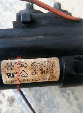 包邮 适用于组装机电视机高压包 BSC25-N0816 5101-051104-01