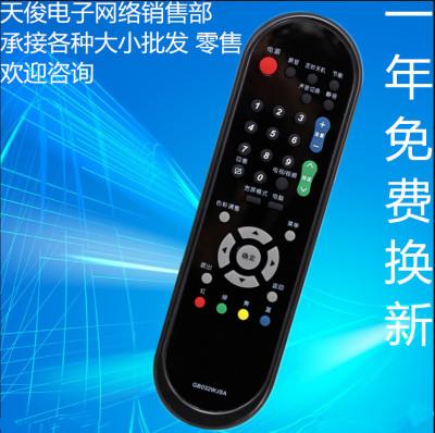 适用夏普电视遥控器GA782WJSA GA816WJSA GA956WJSA  GA978WJSA