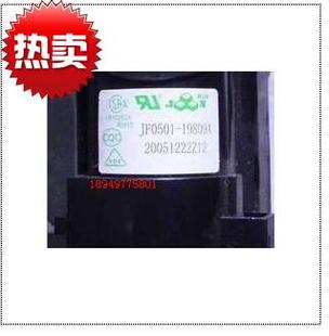 包邮 0206 适用于海尔电视机高压包JF0501 BSC25 质保一年 19809A