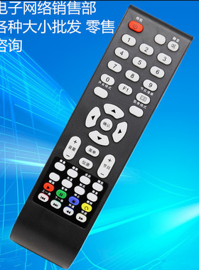 适用TCL 电视遥控器LE32D99 LE42D31 LE42D8810 L24E09 32C11