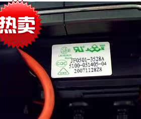 包邮 适用于 创维电视机高压包 JF0501-3528A 5100-051405-04