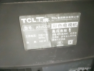 脚位通法129.3456710 单聚焦 适用于TCL电视机高压包 AT25228