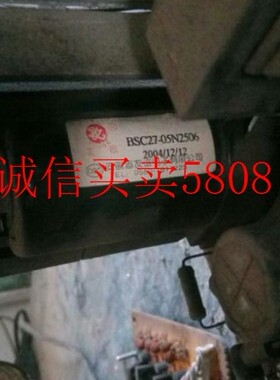 包邮 适用于25-29寸杂牌机高压包BSC27-05N2506 128910/3456
