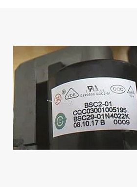 适用于厦华电视高压包BSC29-3987N BSC29-01N4022K BSC28-1931