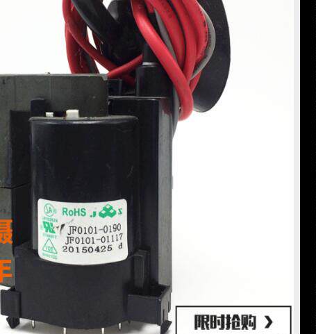 包邮 适用于海尔电视机高压包jf0101-01117 bsc25-1030e fbt-b-04