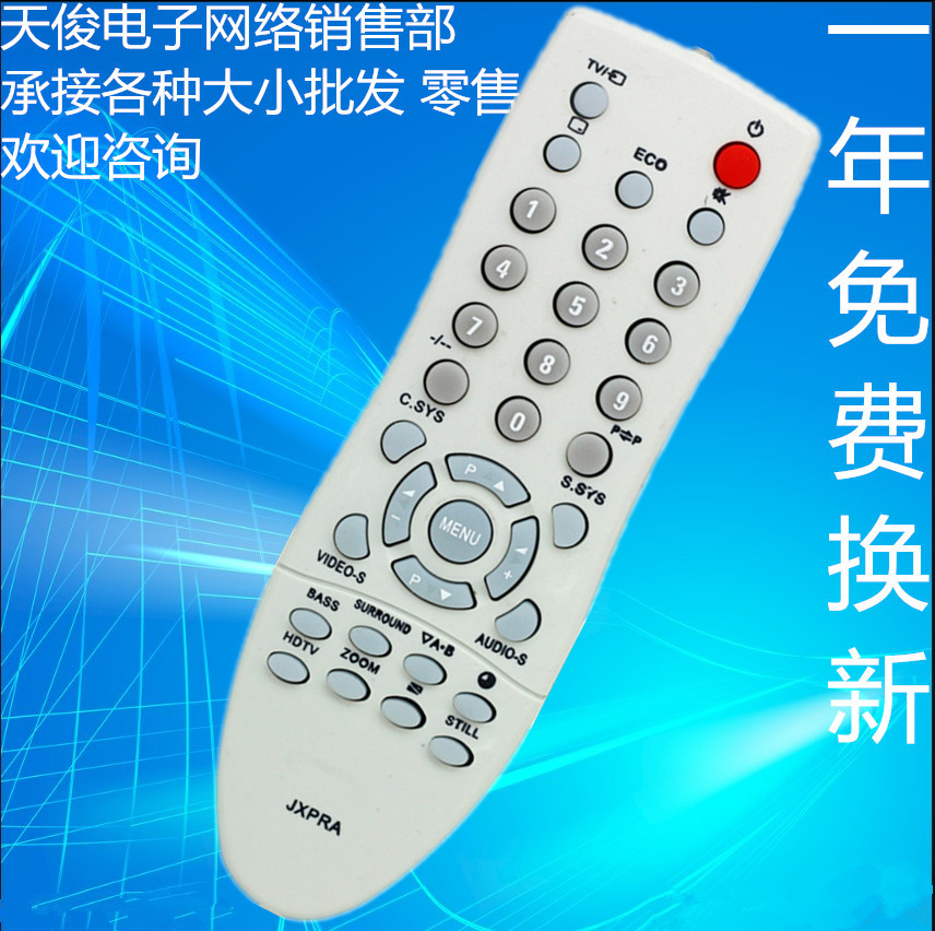 包邮 适用三洋电视机遥控器JXPRA CK21F90C CK21F90D CK21D100