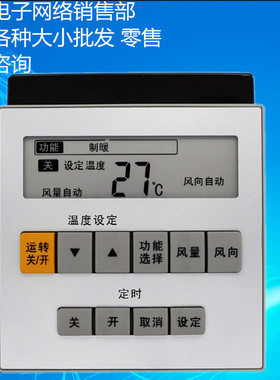 包邮适用于松下柜机空调遥控器A75C3074  A75C2952 A75C3068/2960