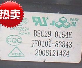 适用于海信电视高压包JF0101-83843 BSC29-0154E   BSC29-0106B