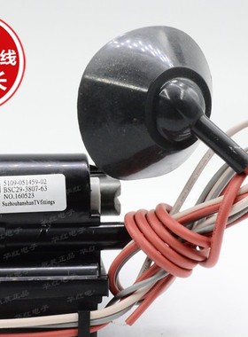 适用于创维电视机高压包BSC29-3807-63 5109-051459-02 原型号