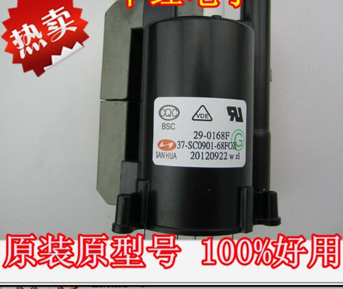 适用TCL电视高压包BSC29-0168F 37-SC2901-68F01 29-0126A双聚焦
