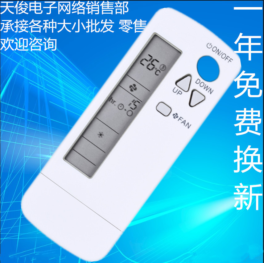 适用大金空调遥控器BRC4C151 BRC4C155 BRC4C158 C152 C160通用