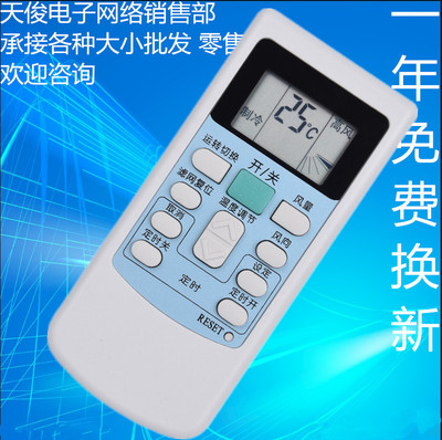 包邮适用日立空调遥控器PC-LH6Q PC-LH6 KFR-25X2GW-BPMT送电池