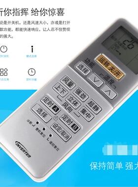 适用松下空调遥控器A75C3189通A75C3727 A75C3553 A75C3240/3734