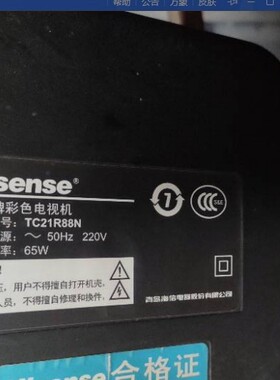 适用海信电视机高压包TC21R88N单聚焦123/4910 和1210/34567两种
