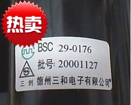 包邮 适用于松下电视机高压包BSC29-0176A   单聚焦 现货