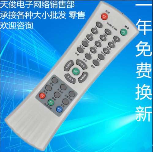 适用于TCL电视遥控器R166A R166C NT29128 NT25C06 NT25M89 2188N